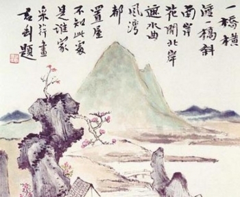 Ein beliebtes Motiv aus der chinesischen Malerei: Eine Landschaft mit Bergen, Flüssen und Seen (Foto mit freundlicher Genehmigung von Frau Zhang Cuiying)