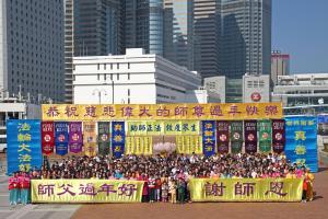 Praktizierende vor dem Hongkonger Rathaus