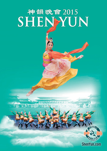 Copyright: Shen Yun Performing Arts 2014