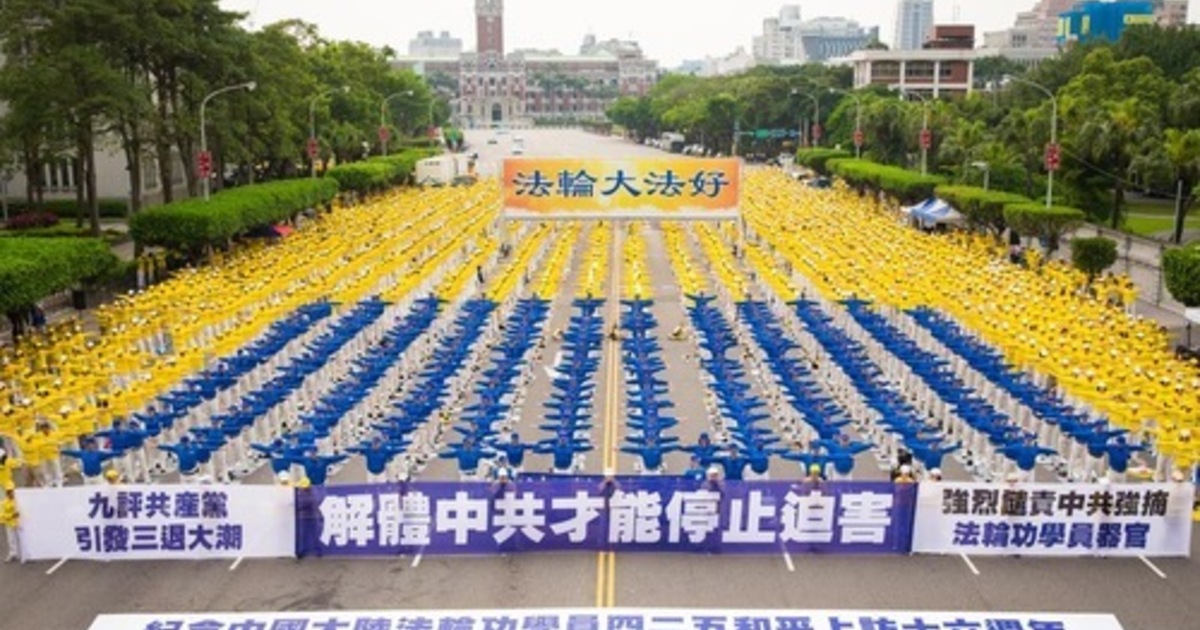 Der Umgang mit Falun Gong in Taiwan und Festlandchina – ein starker ...