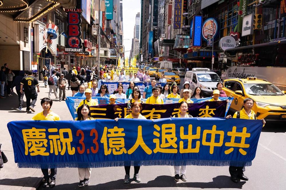 Das Transparent mit der Aufschrift „Unterstützt die 303 Millionen Chinesen, die aus der KP Chinas ausgetreten sind“