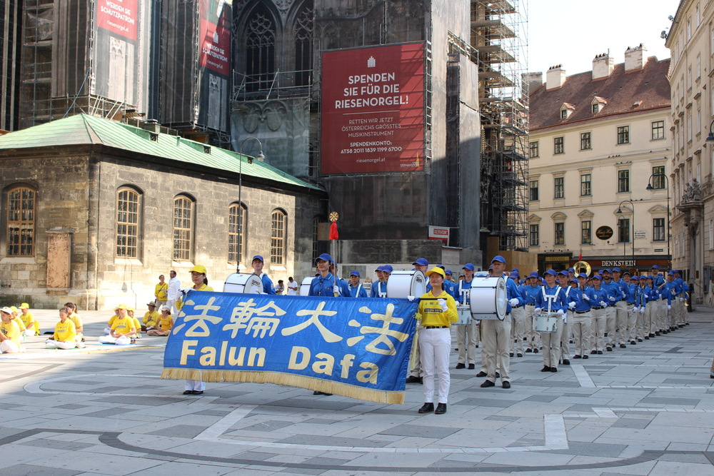 European Tian Guo Marching Band.