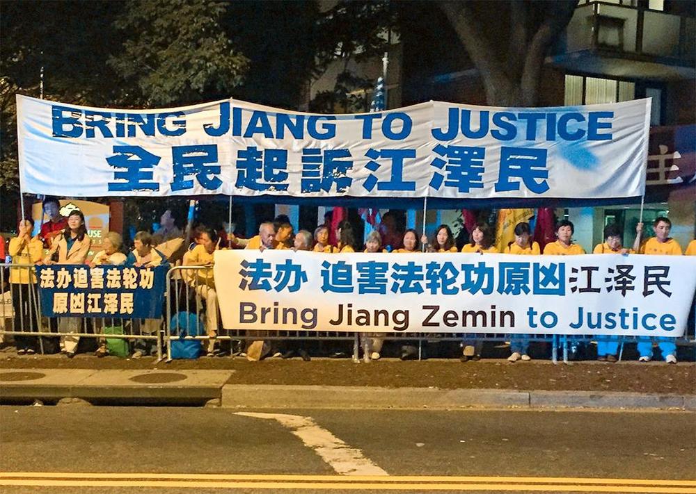 Demonstration gegen Jiang Zemin bei seinem Besuch in Washington DC am 24. September 2015. Foto: minghui.org