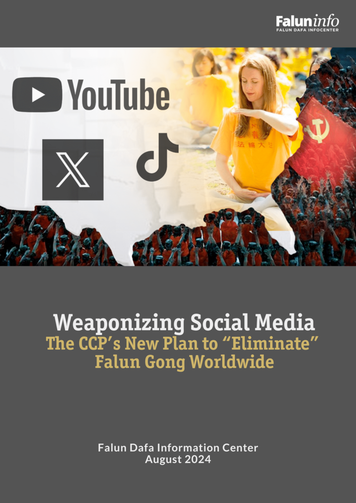 Weaponizing Social Media: The CCP’s New Plan to “Eliminate” Falun Gong Worldwide