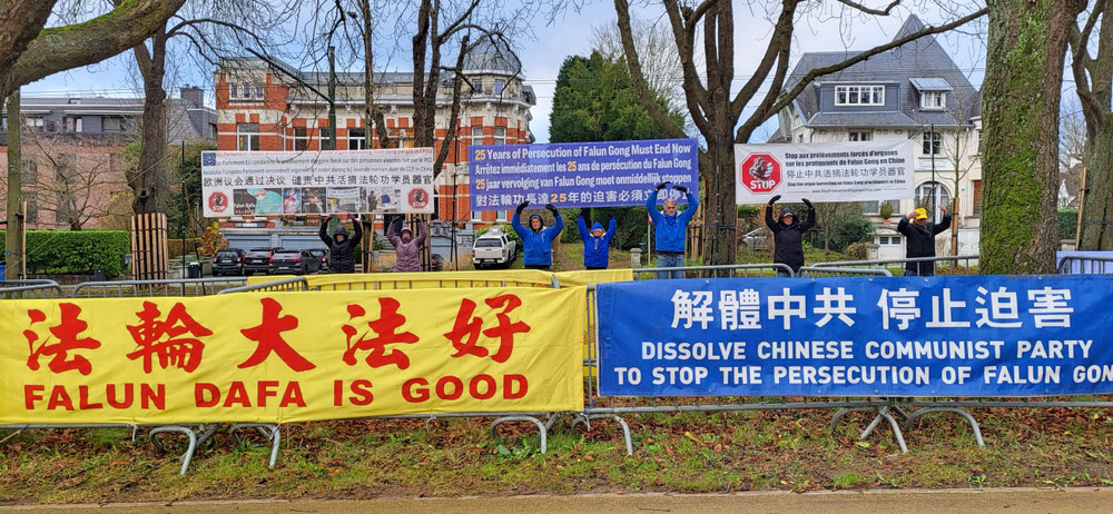 Am 10. Dezember 2024 protestierten Falun-Dafa-Praktizierende vor der chinesischen Botschaft in Brüssel