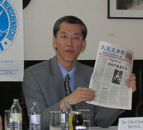 Dr. Chu-Cheng Ming in Wien