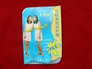 „Hua'anshi-Seife“, die von Insassen des Pekinger Versandzentrums hergestellt wird