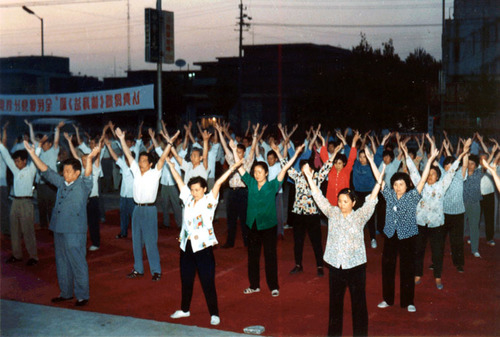 Vorführung von Falun Gong auf dem Sportfest von Weifang, auf dem Banner steht: Gewissenhaft das Gesundheitsgesetz durchführen und Bevölkerungssport vorführen