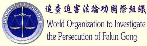 Die WOIPFG widmet sich der Beweissammlung für Menschenrechtsverletzungen an Falun Gong