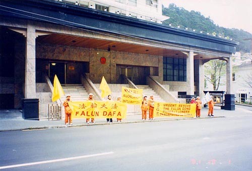 Die chinesische Botschaft von Wellington,Neuseeland. Hier wurde Frau Zhang während ihres friedlichen Protestes tätlich angegriffen.